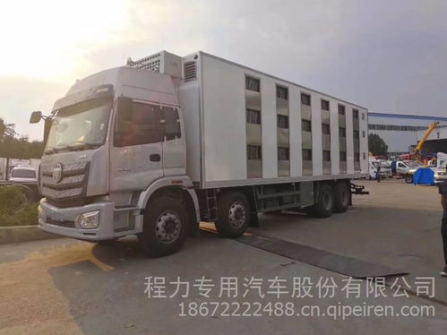 雛禽運輸車專業解析 福田前四后八9.6米豬苗運輸車CLW5310XCQB5全方位指南