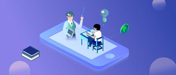 在線教育平臺(tái)服務(wù)器選擇與教育行業(yè)軟件開發(fā)指南