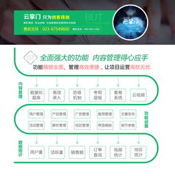 鼎維科技 深耕智慧教育，以定制化軟件與系統開發賦能教育未來